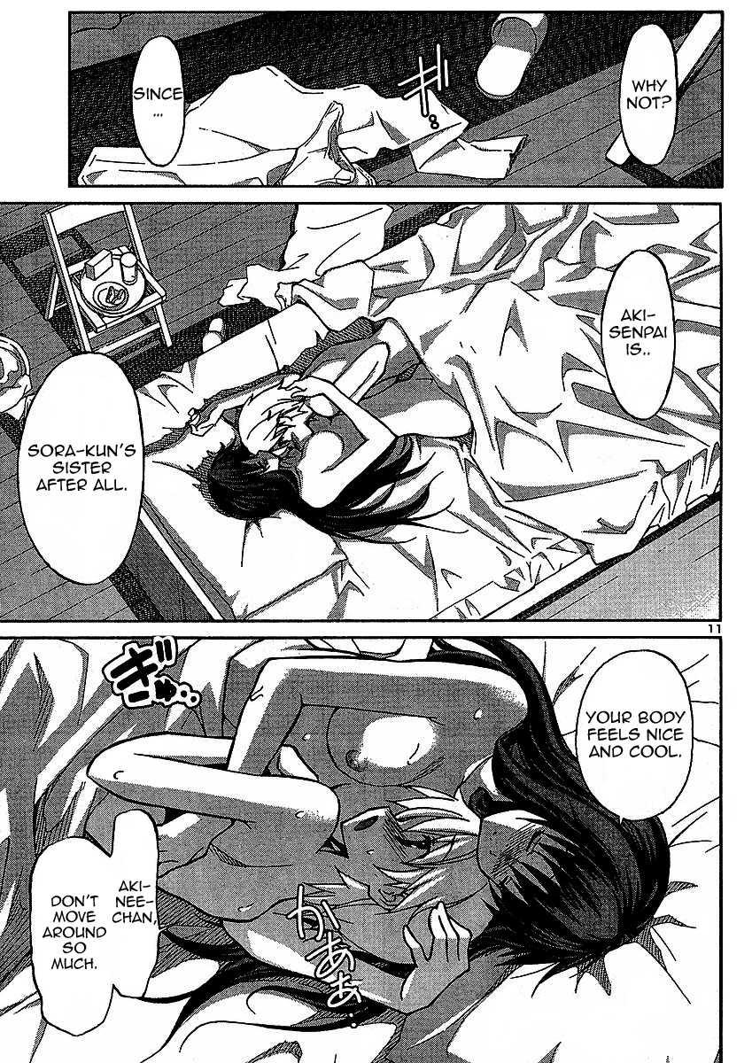 Aki-sora [ecchi] Chapter 1000 Page 177